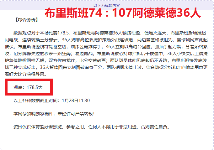 肖智连下两,广州队零封,重庆,PG麻将胡了app,麻将胡了在线试玩,麻将胡了,麻将胡了官方网站