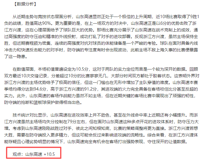 欧国联回顾,姆巴佩遗憾,罗遭遇挑战,PG麻将胡了app,麻将胡了在线试玩,麻将胡了,麻将胡了官方网站