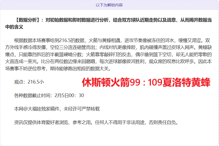 伯恩茅斯引,进怀森与科,尔克兹,PG麻将胡了app,麻将胡了在线试玩,麻将胡了,麻将胡了官方网站