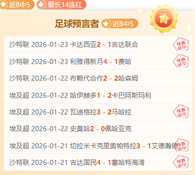 中超首战落,球迷激情满,期待更多精,PG麻将胡了app,麻将胡了在线试玩,麻将胡了,麻将胡了官方网站