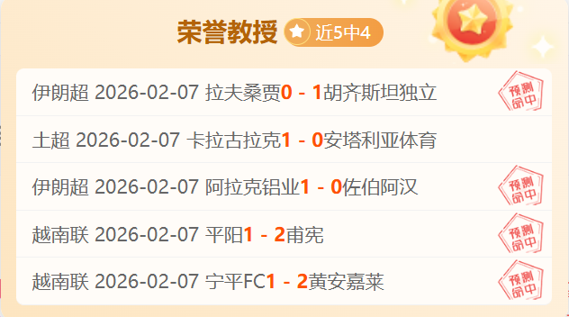 切尔西赛季,危急,分或创英超,PG麻将胡了app,麻将胡了在线试玩,麻将胡了,麻将胡了官方网站