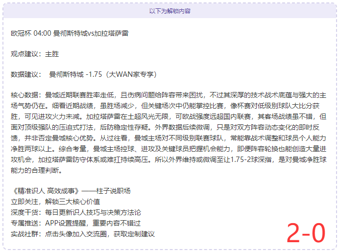 曼联与皇马,达成重大转,会协议,PG麻将胡了app,麻将胡了在线试玩,麻将胡了,麻将胡了官方网站