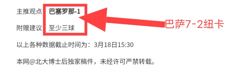 质疑声中开,启沙特新篇,章之旅,PG麻将胡了app,麻将胡了在线试玩,麻将胡了,麻将胡了官方网站