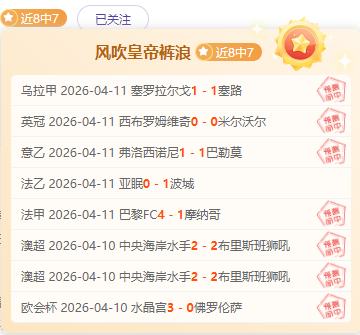 西甲赛事解,毕尔巴鄂竞,技对决奥萨,PG麻将胡了app,麻将胡了在线试玩,麻将胡了,麻将胡了官方网站
