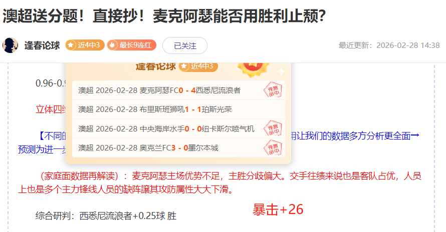 伯恩茅斯,轮赛况,延续攻防表,PG麻将胡了app,麻将胡了在线试玩,麻将胡了,麻将胡了官方网站
