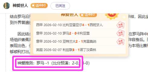 季后赛首战,太阳对雷霆,专家推荐质,PG麻将胡了app,麻将胡了在线试玩,麻将胡了,麻将胡了官方网站