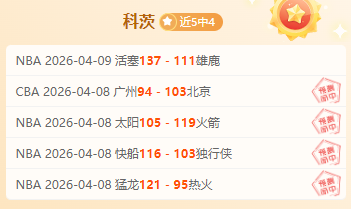 大乐透期号,专家推荐,小莫质合分,PG麻将胡了app,麻将胡了在线试玩,麻将胡了,麻将胡了官方网站