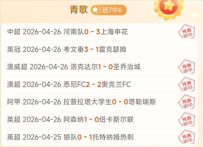 大乐透期号,专家质合分,析推荐,PG麻将胡了app,麻将胡了在线试玩,麻将胡了,麻将胡了官方网站