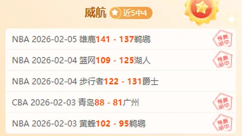 奥尼尔坚定离开狼队教练之争，球迷热议退出原因