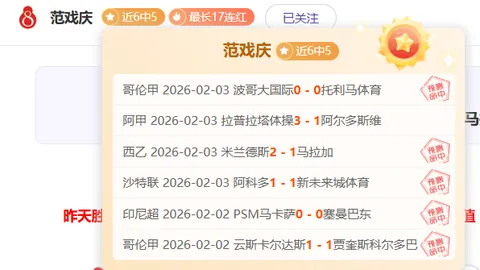 亚冬会滑雪赛女子5公里中国全揽金牌，巴亚尼·加林脱颖而出——2025年2月9日战报