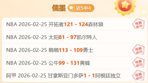 南京室内田径世锦赛女子跳高决赛精彩镜头回顾