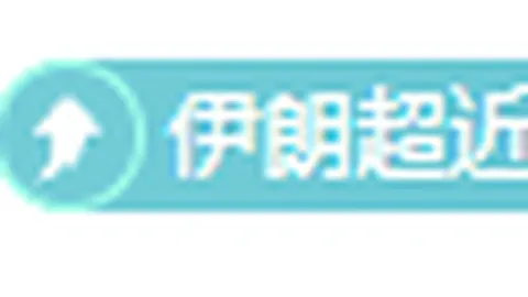 米特尔施塔特巧妙传中，德米洛维奇头球破门助力德甲胜利