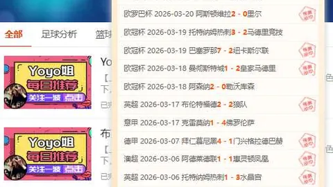 詹姆斯32分率湖人连克国王：福克斯独得31分捍卫尊严