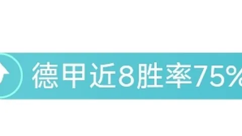 伯恩茅斯33轮赛况：延续攻防表现分析